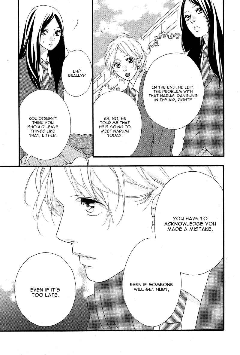 Ao Haru Ride Chapter 42 - Page 25