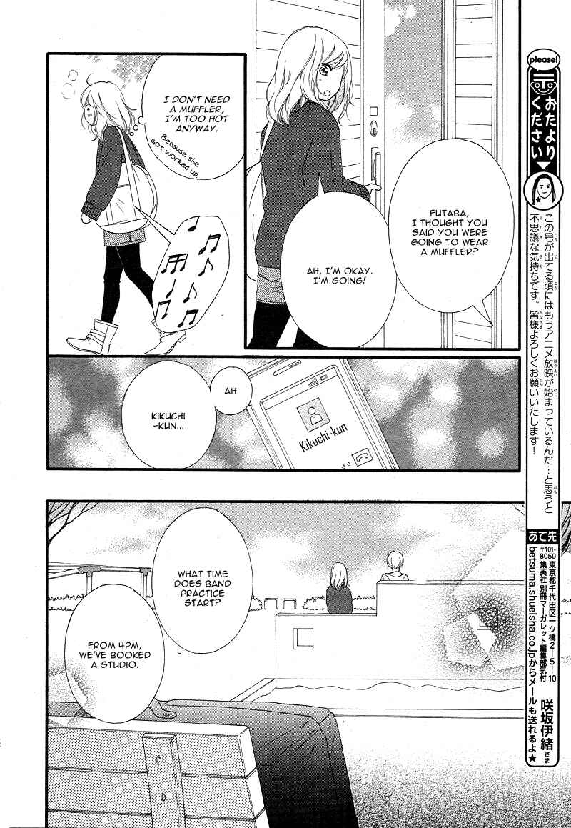 Ao Haru Ride Chapter 42 - Page 28