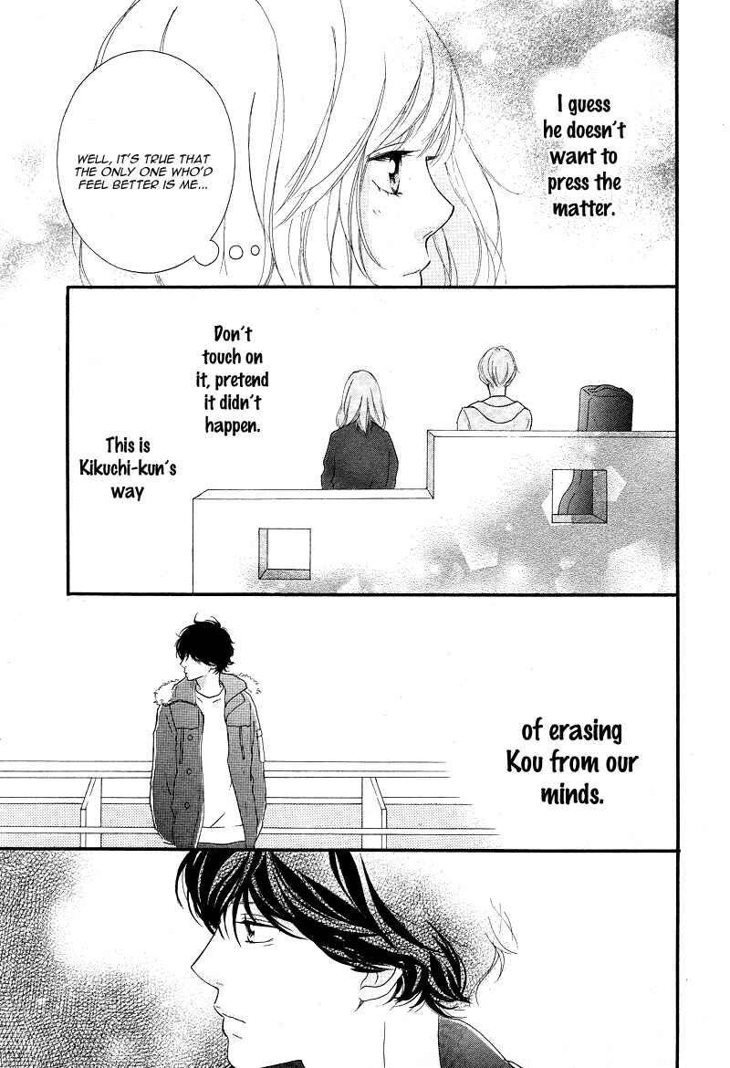 Ao Haru Ride Chapter 42 - Page 33