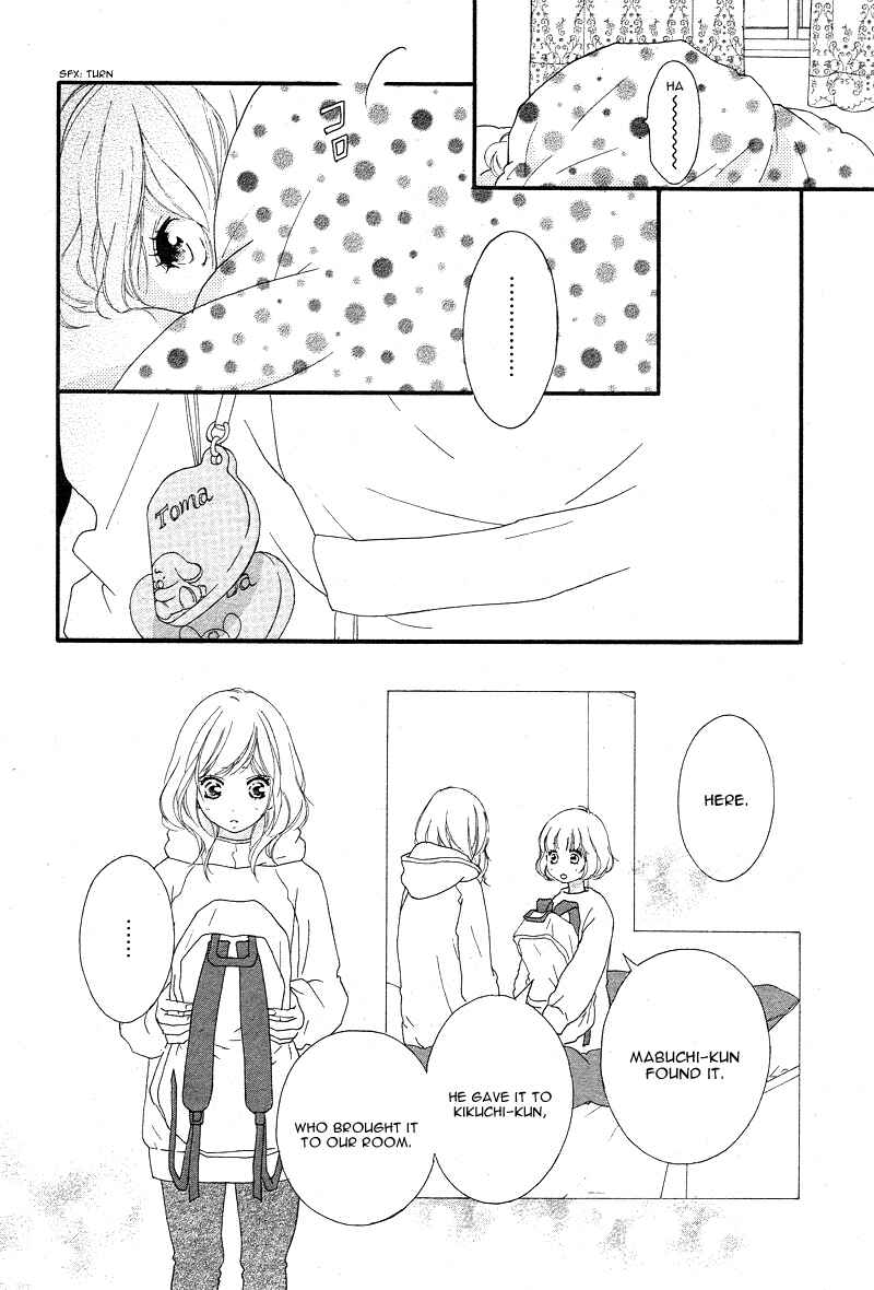 Ao Haru Ride Chapter 42 - Page 6