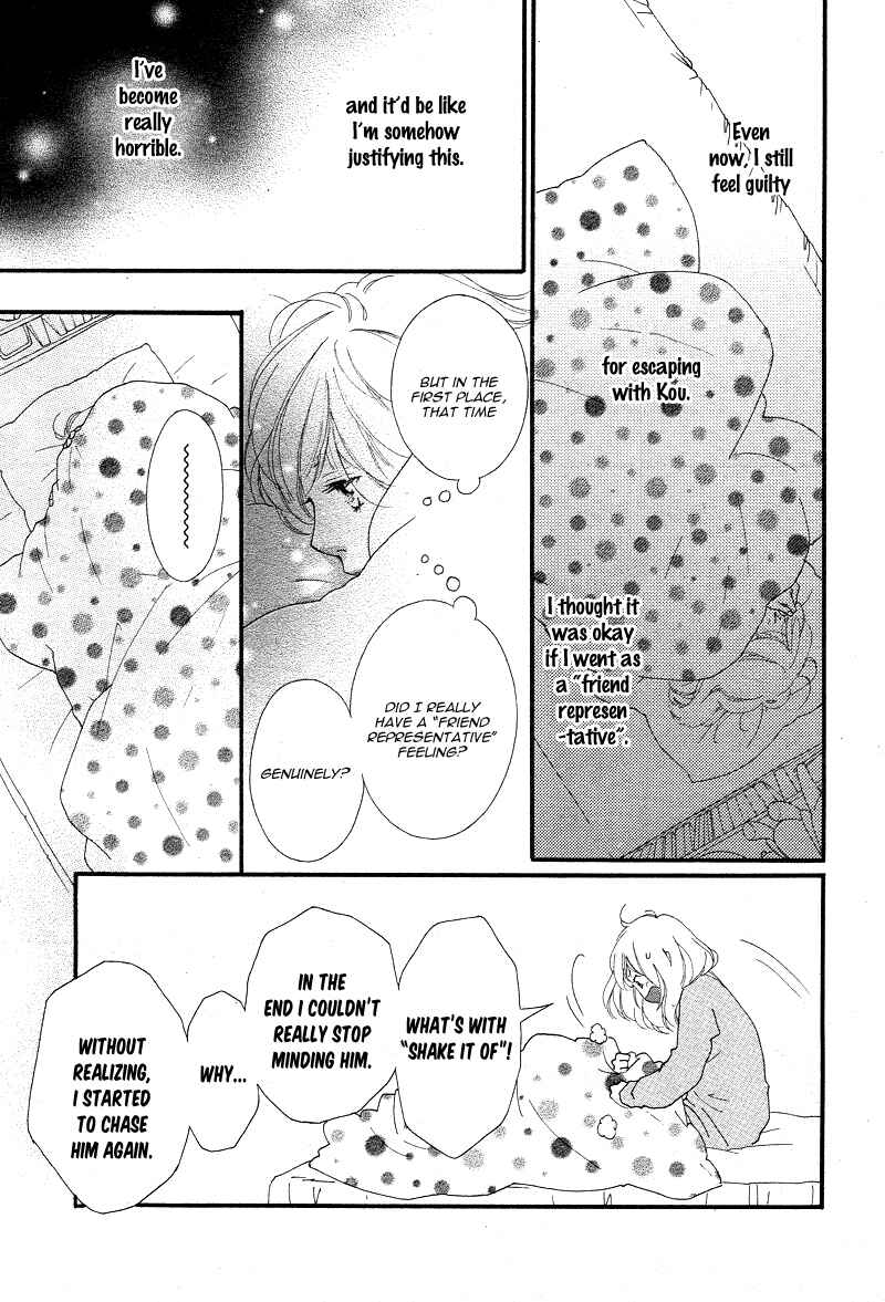 Ao Haru Ride Chapter 42 - Page 7