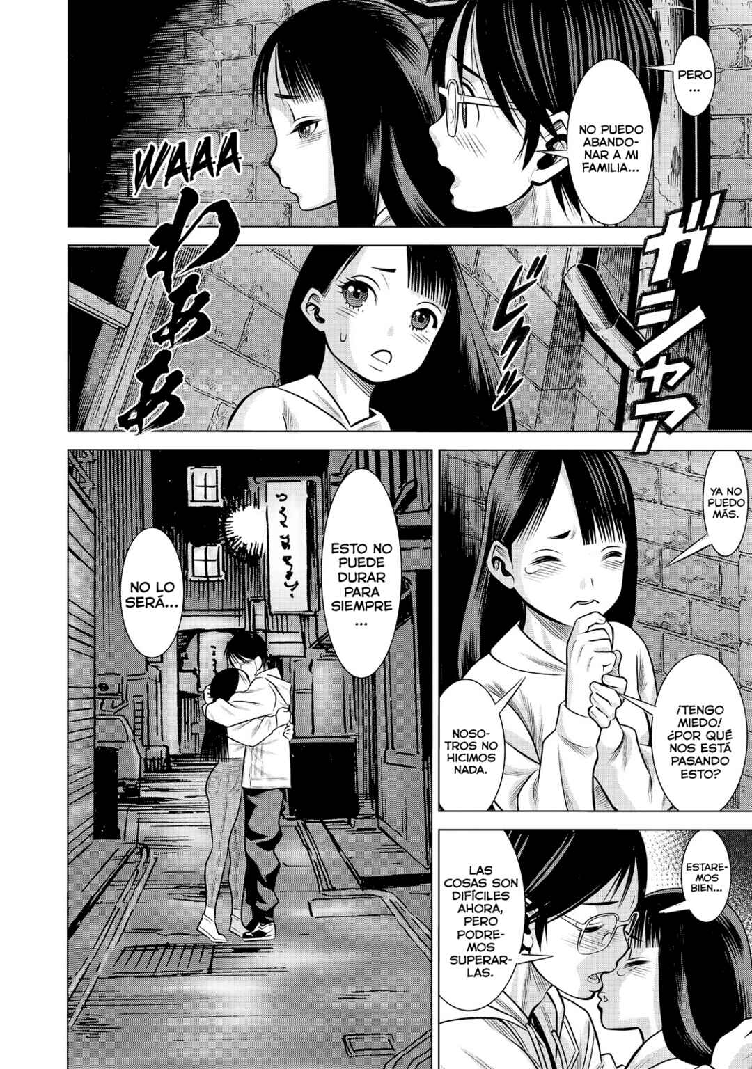 Dance in the Vampire Bund A.S.O. Chapter 77 - Page 17