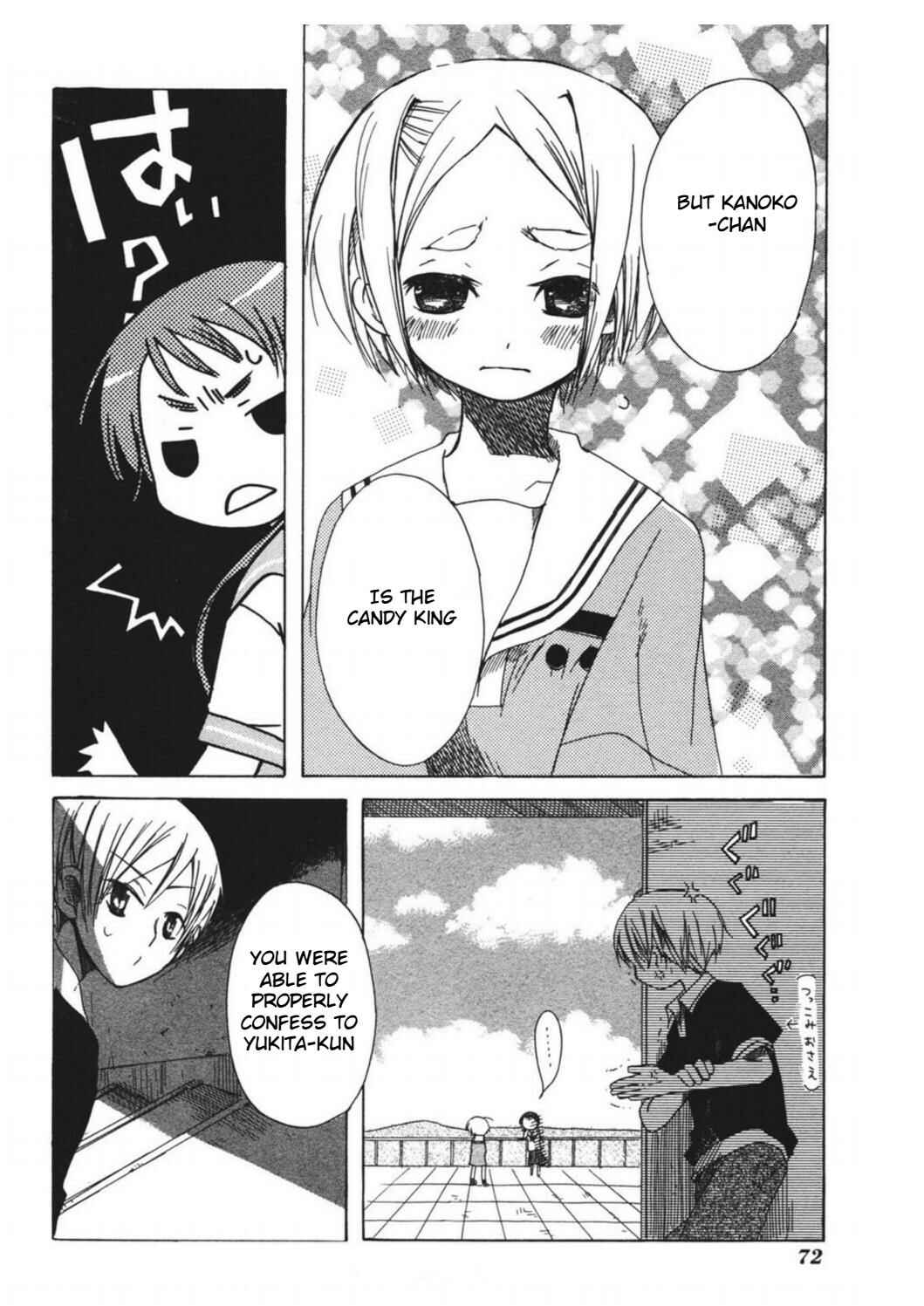 Tabi to Michizure Chapter 9 - Page 14