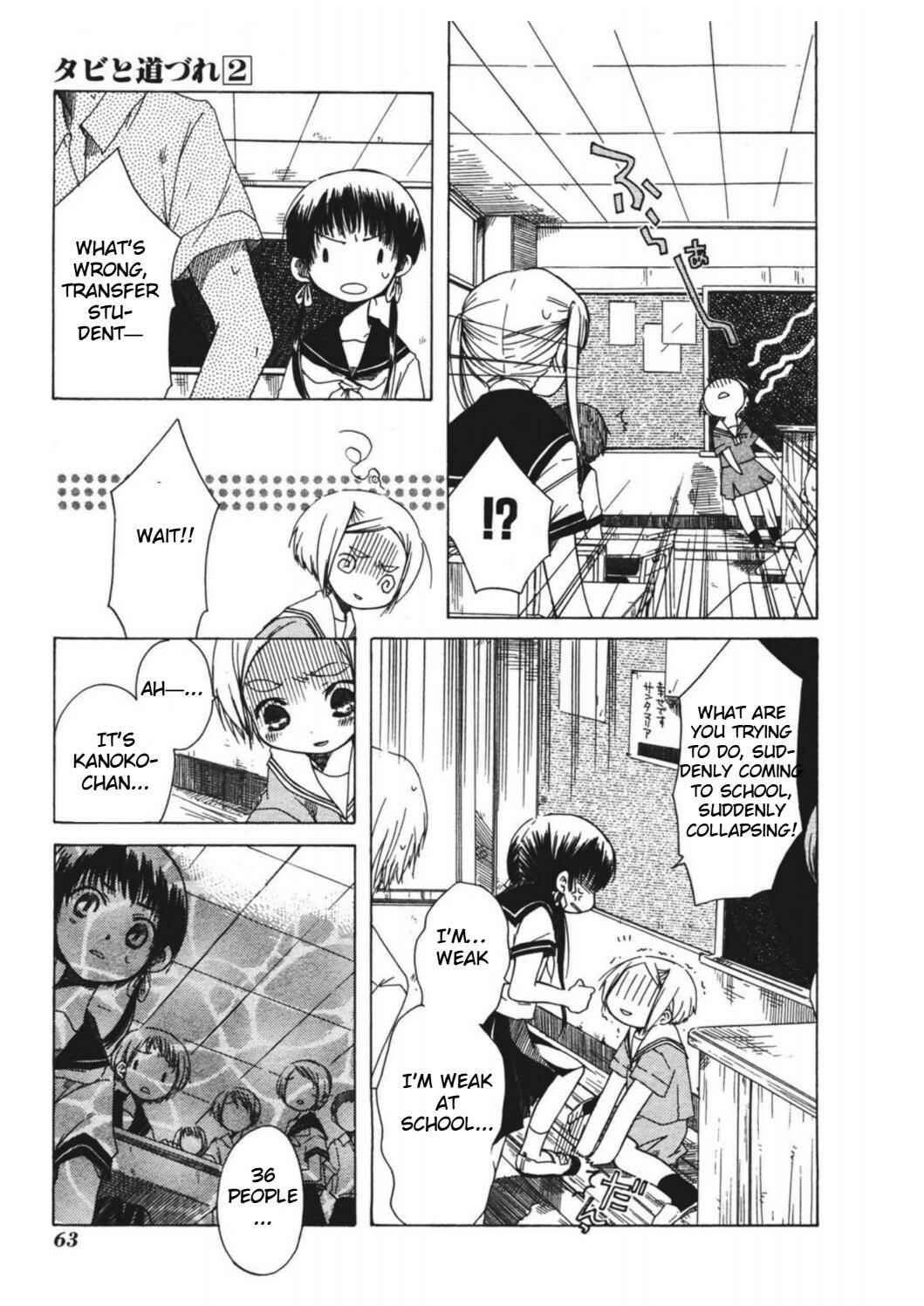 Tabi to Michizure Chapter 9 - Page 5