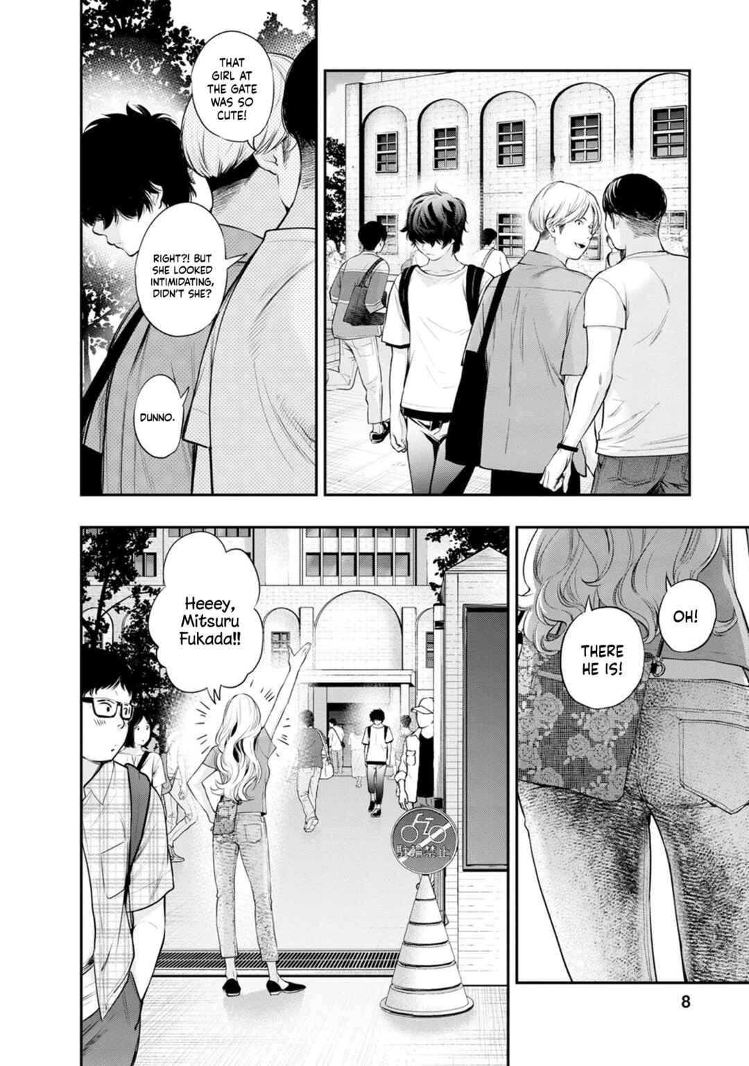 Itonami Itonamezu Chapter 17 - Page 12