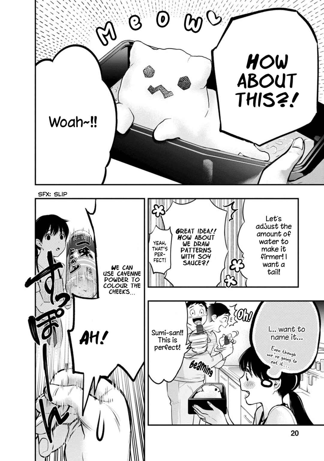Itonami Itonamezu Chapter 17 - Page 24