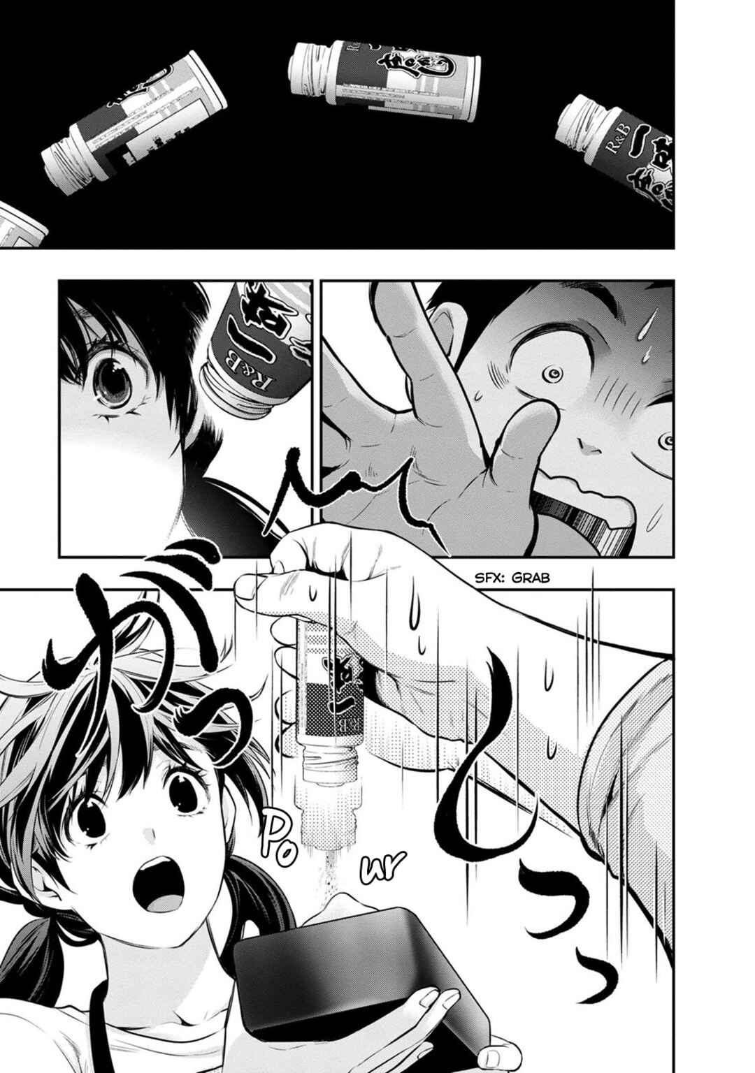 Itonami Itonamezu Chapter 17 - Page 25