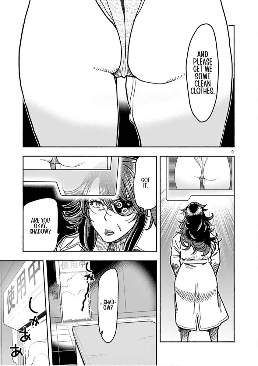 Hero Girl × Healer Boy: Touch or Death Chapter 5 - Page 10