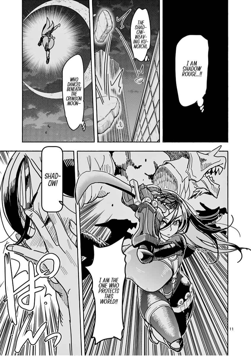 Hero Girl × Healer Boy: Touch or Death Chapter 5 - Page 12