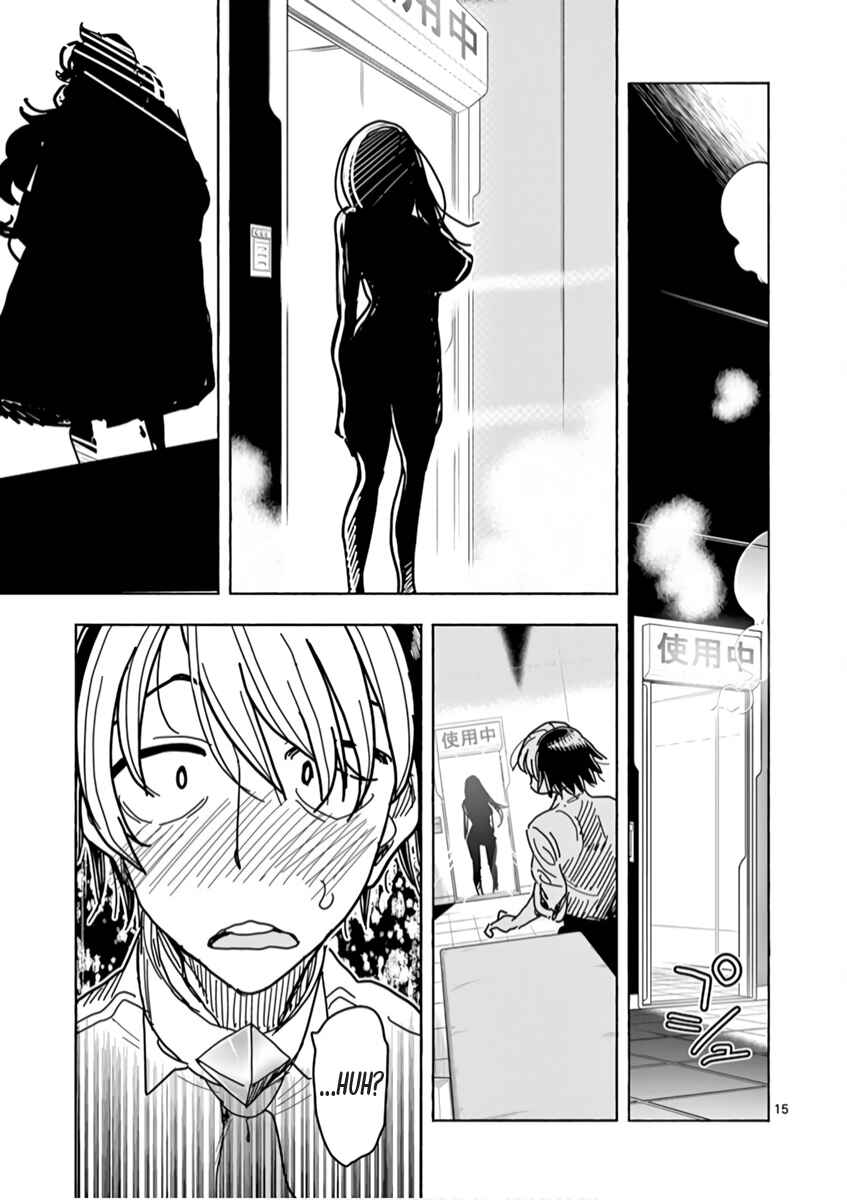 Hero Girl × Healer Boy: Touch or Death Chapter 5 - Page 16