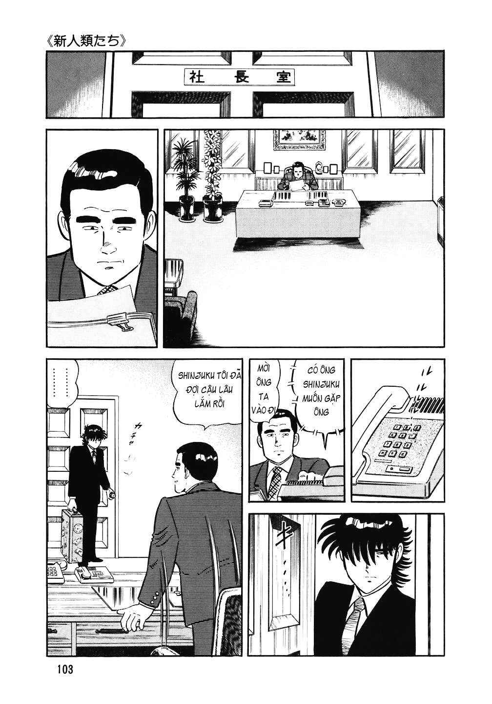 The Chef Chapter 141 - Page 4