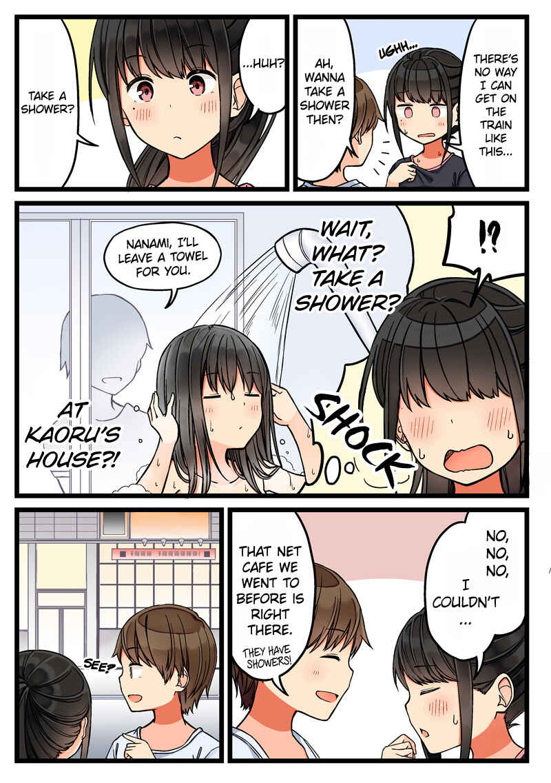 Real mo Tama ni wa Uso o Tsuku Chapter 57 - Page 2