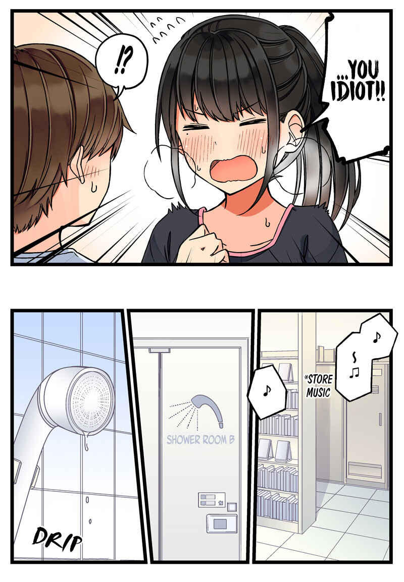 Real mo Tama ni wa Uso o Tsuku Chapter 57 - Page 3