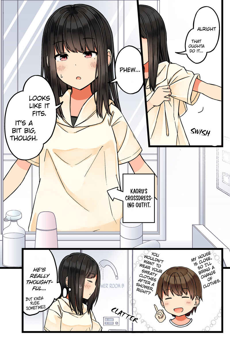 Real mo Tama ni wa Uso o Tsuku Chapter 57 - Page 4