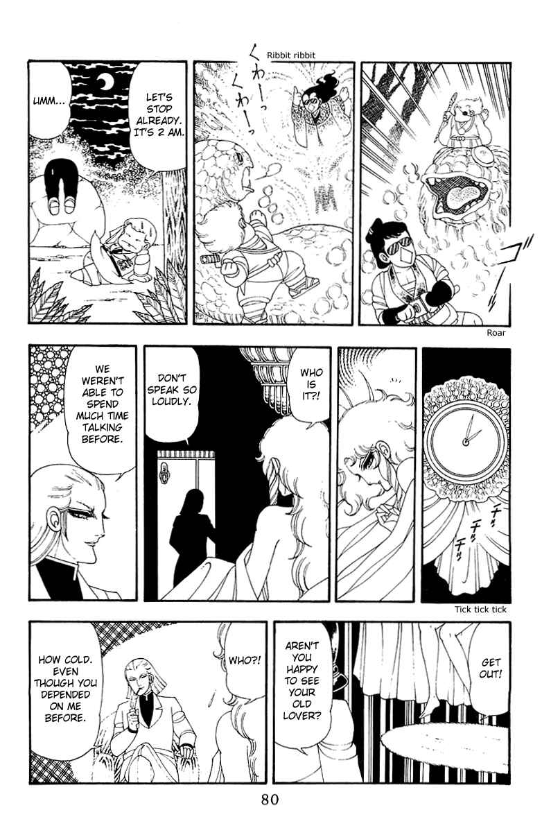 Patalliro! Chapter 41 - Page 14