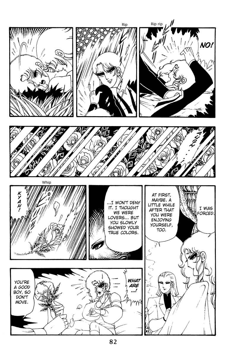 Patalliro! Chapter 41 - Page 16