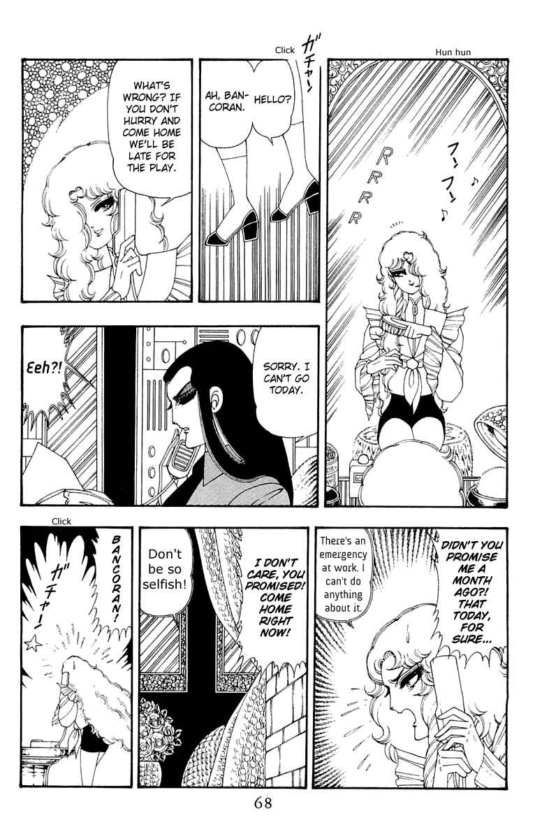 Patalliro! Chapter 41 - Page 2