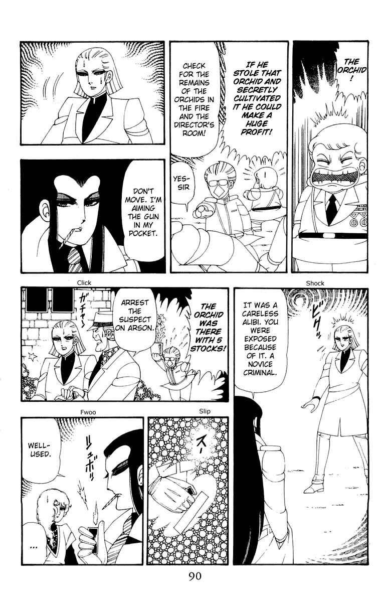 Patalliro! Chapter 41 - Page 24