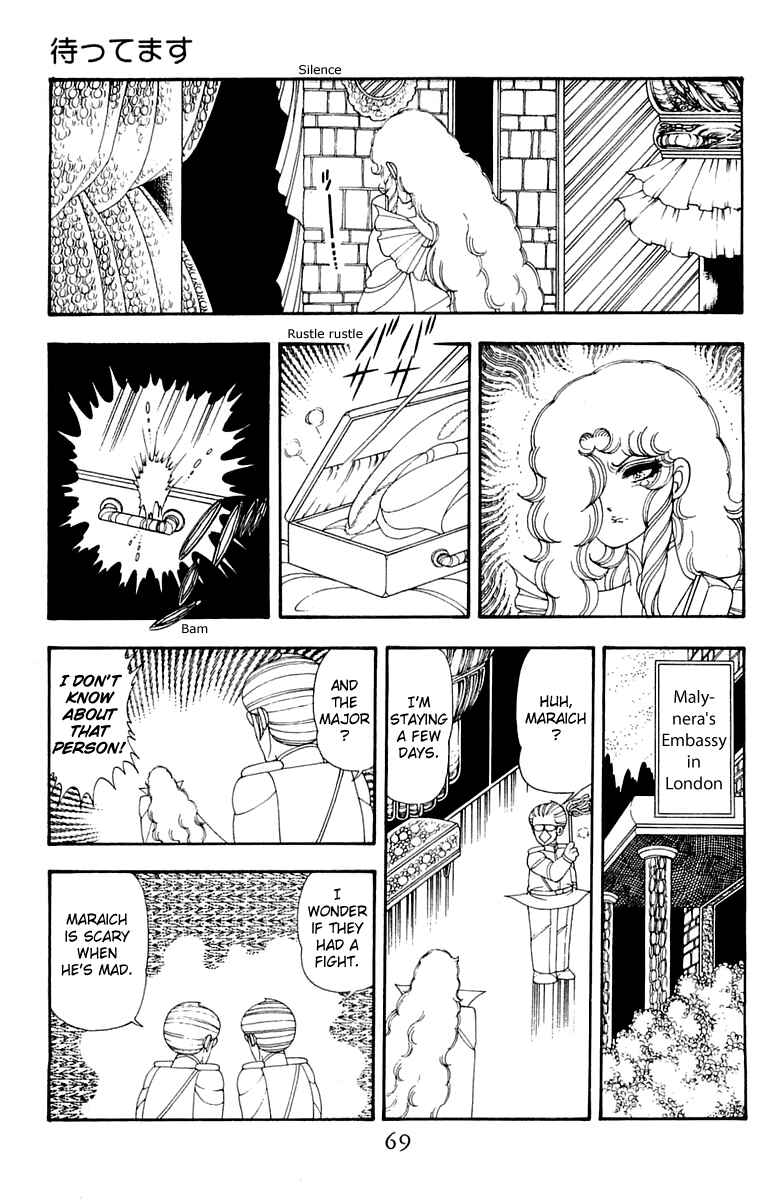 Patalliro! Chapter 41 - Page 3