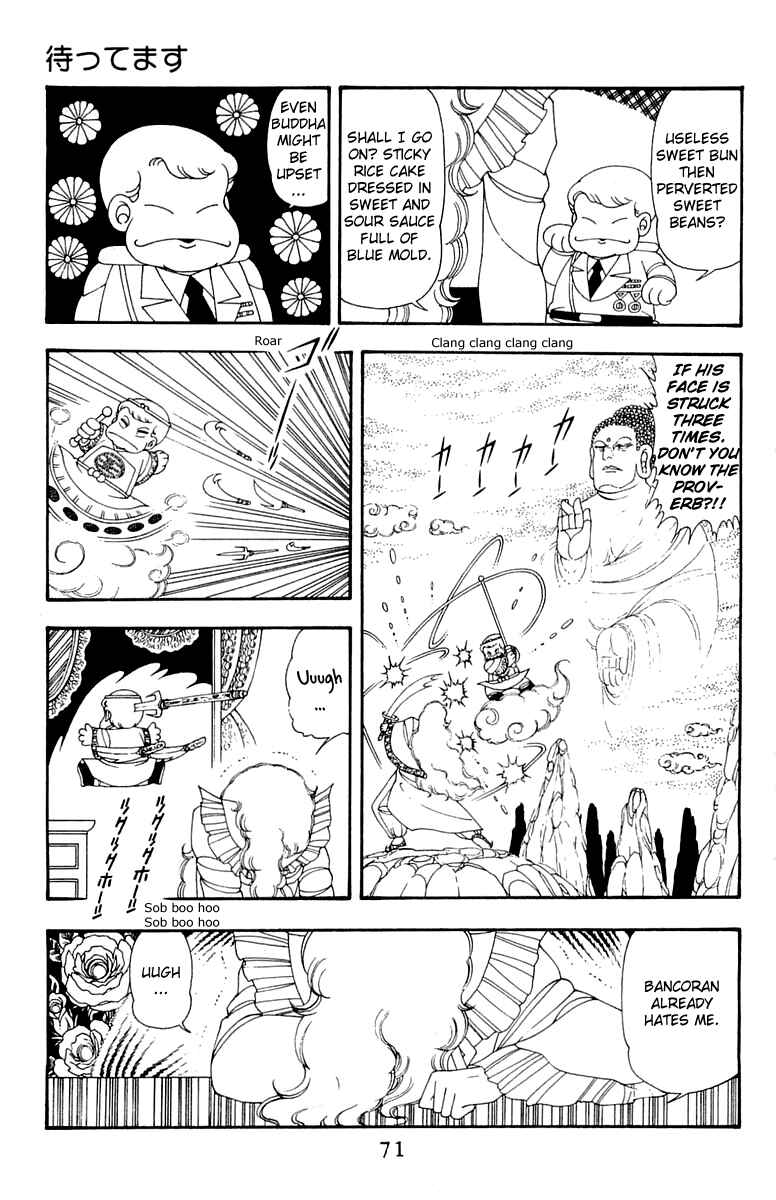 Patalliro! Chapter 41 - Page 5