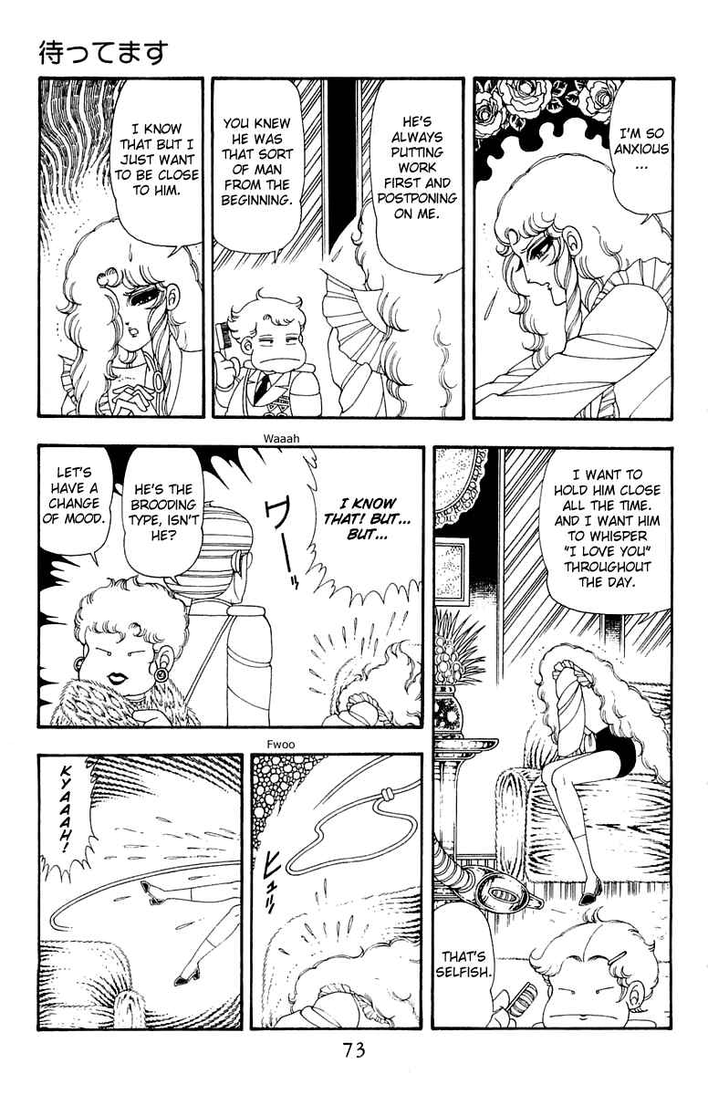 Patalliro! Chapter 41 - Page 7