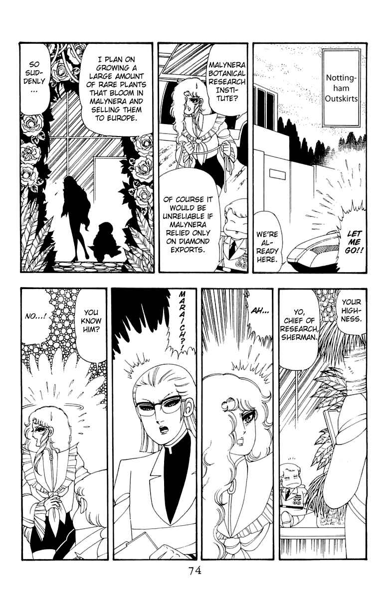 Patalliro! Chapter 41 - Page 8