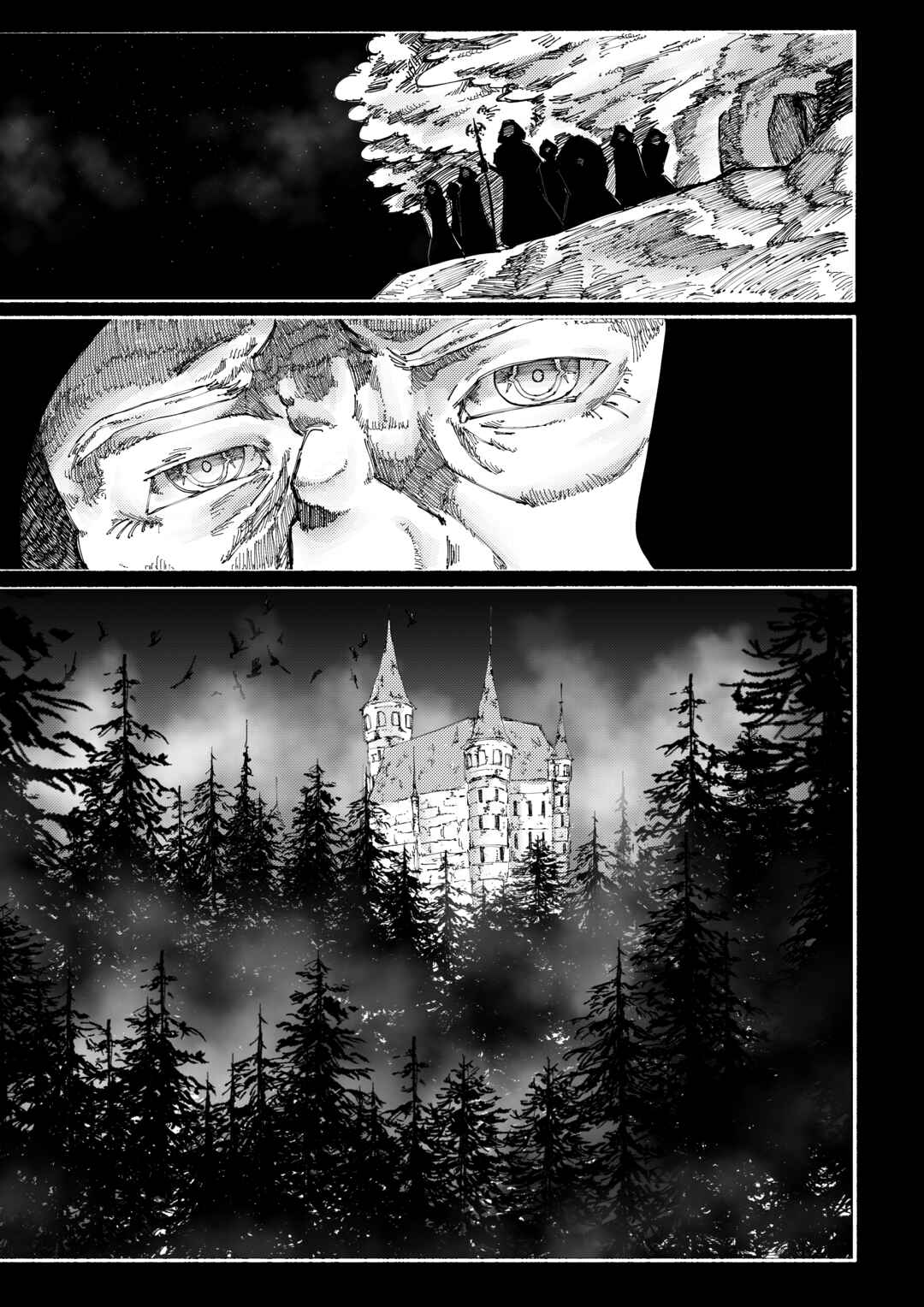 Scath Nox: Road to Perfection Chapter ? - Page 18