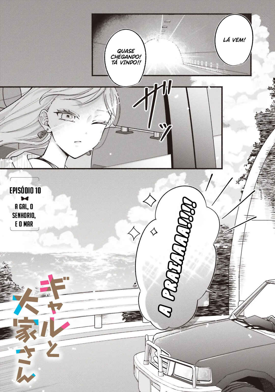 Gal to Oyasan Chapter 10 - Page 3