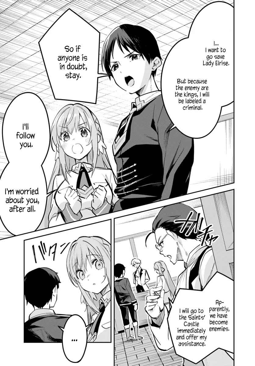 Nise Seijo Kuso of the Year: Risou no Seijo? Zannen, Nise Seijo deshita! Chapter 26.1 - Page 7