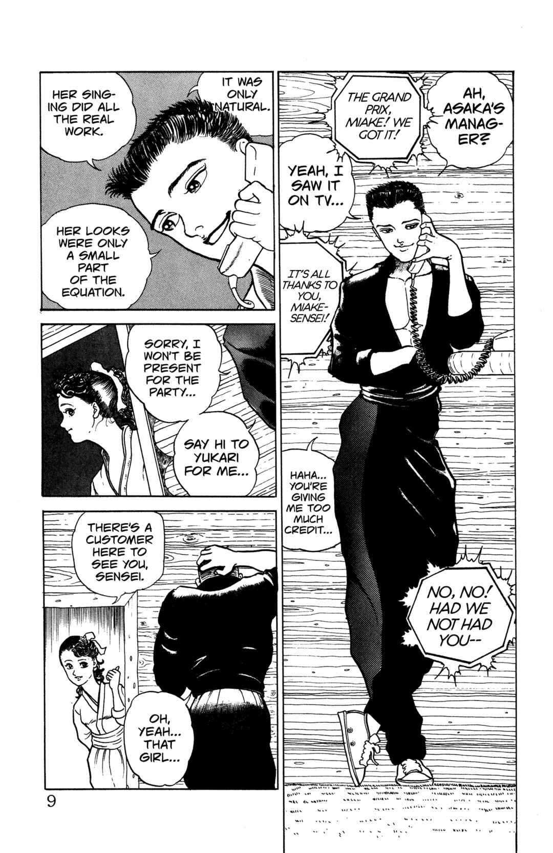 Make-upper Chapter 1 - Page 6