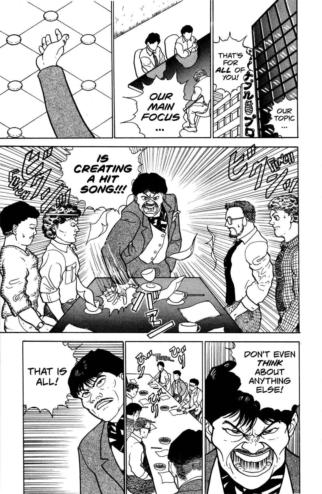 Make-upper Chapter 1 - Page 8