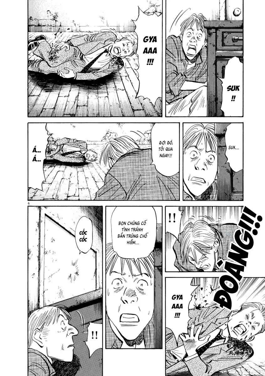 Monster Chapter 91 - Page 6