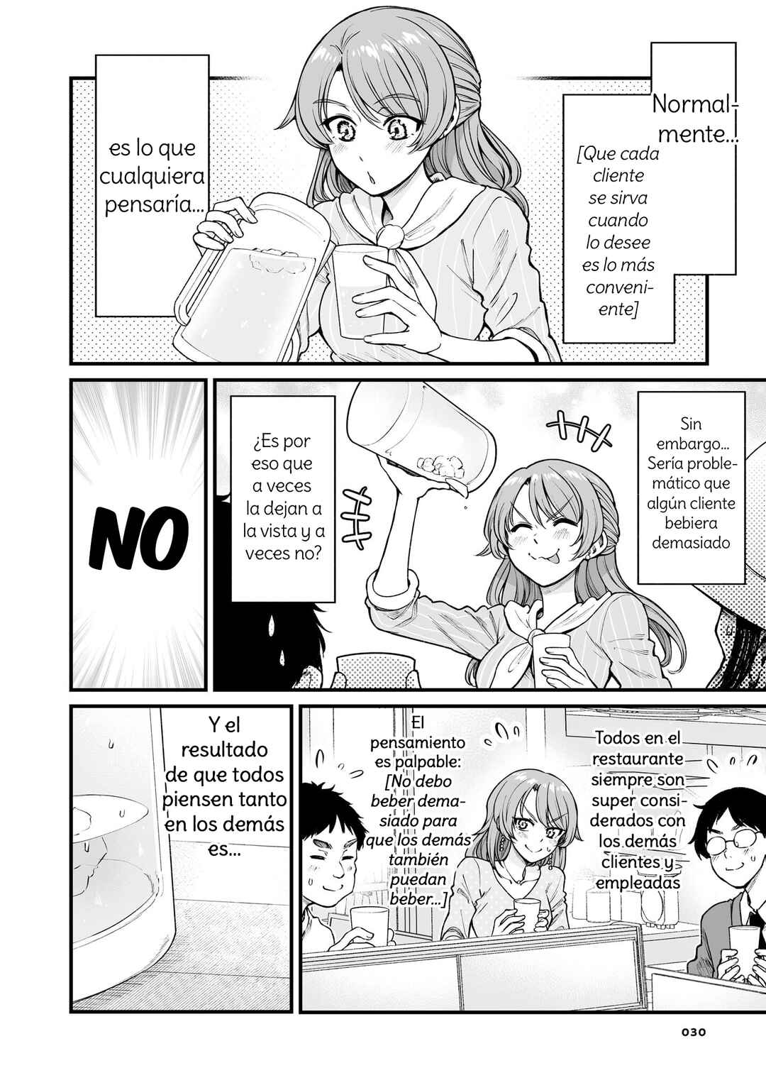 Kuchibeta Shokudou Chapter 57 - Page 2