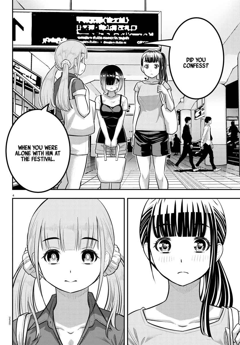 Yankee JK Kuzuhana-chan Chapter 173 - Page 4