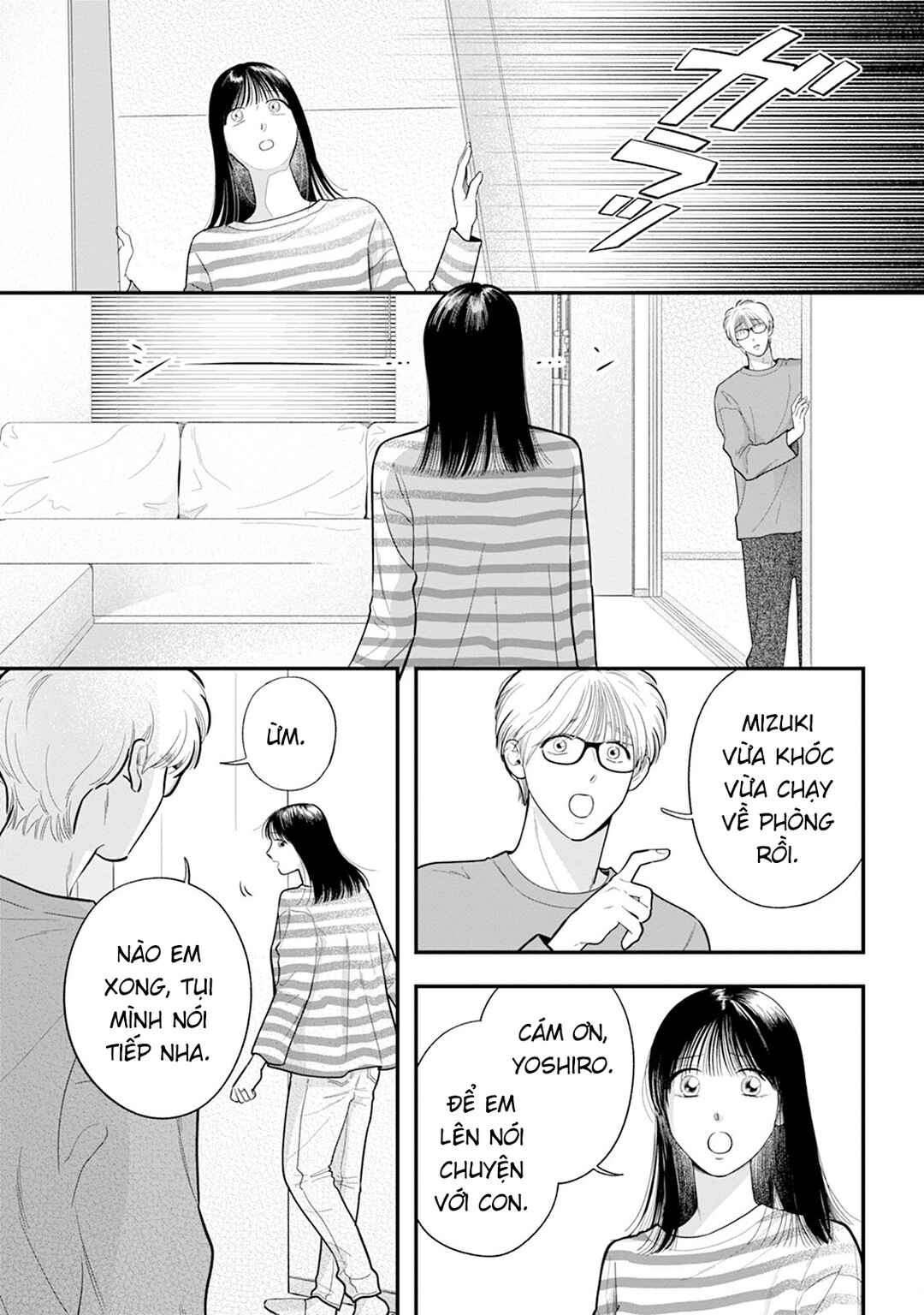Shuuchaku Kono onna kara nigerarenai Chapter 7 - Page 10