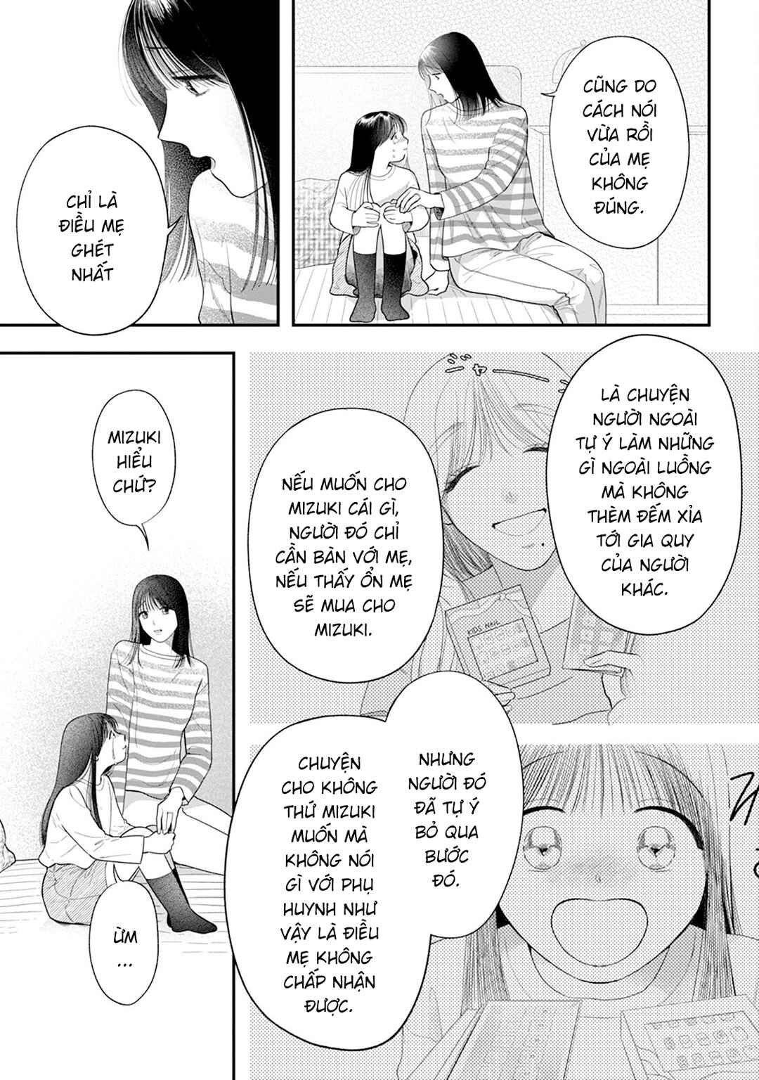 Shuuchaku Kono onna kara nigerarenai Chapter 7 - Page 12