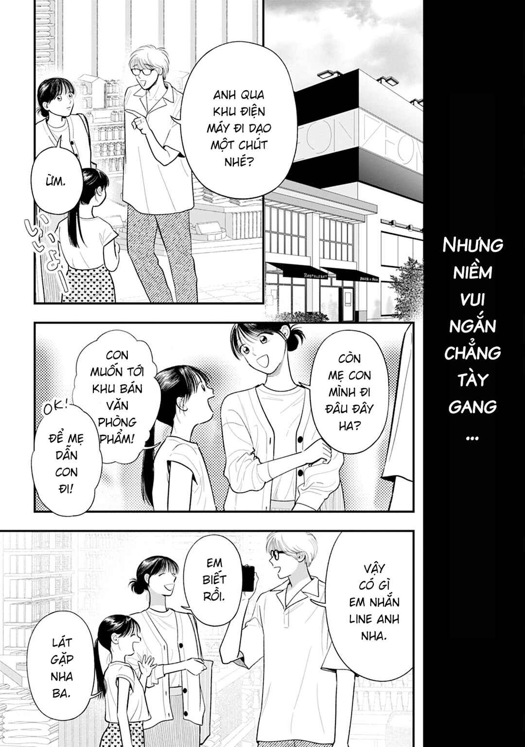 Shuuchaku Kono onna kara nigerarenai Chapter 7 - Page 15