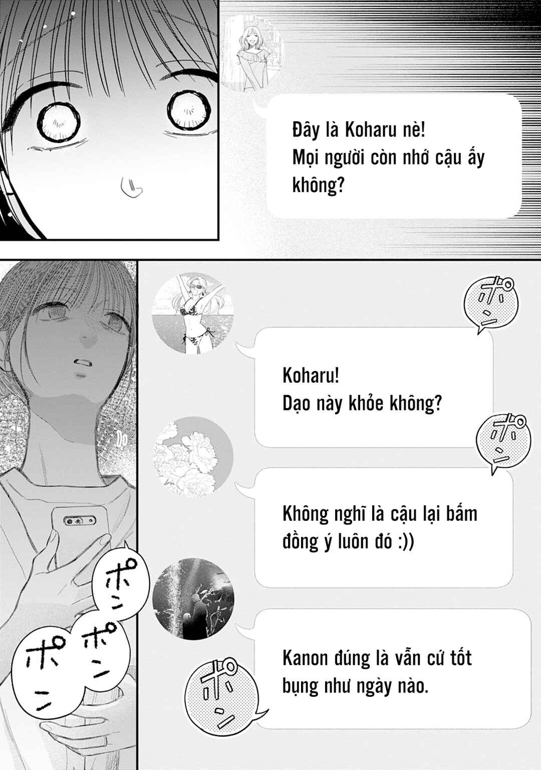 Shuuchaku Kono onna kara nigerarenai Chapter 7 - Page 20