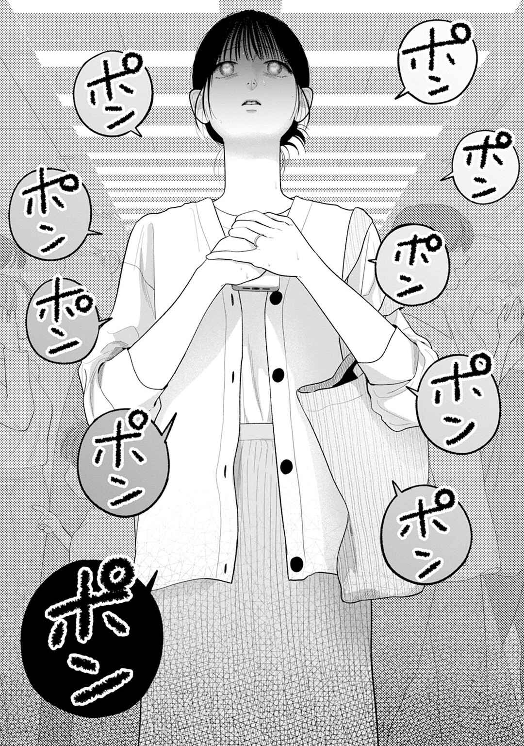Shuuchaku Kono onna kara nigerarenai Chapter 7 - Page 21