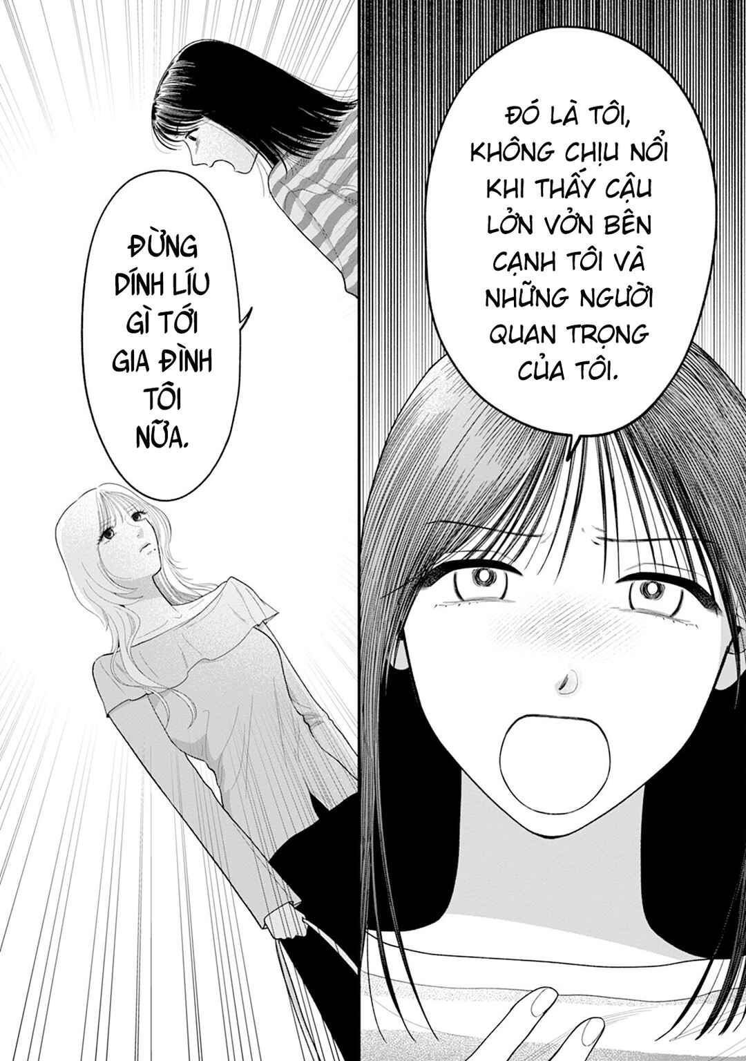 Shuuchaku Kono onna kara nigerarenai Chapter 7 - Page 5