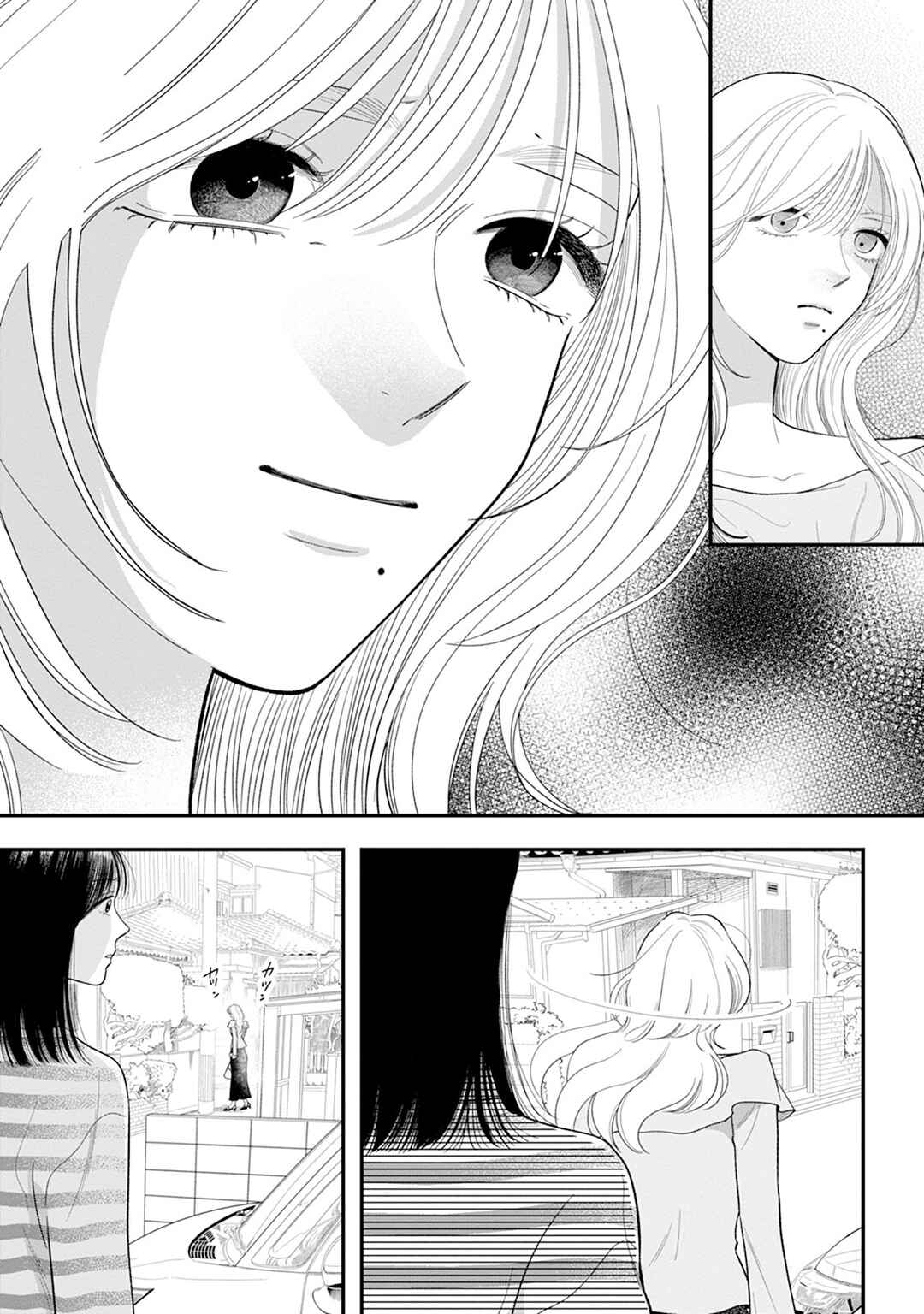 Shuuchaku Kono onna kara nigerarenai Chapter 7 - Page 6