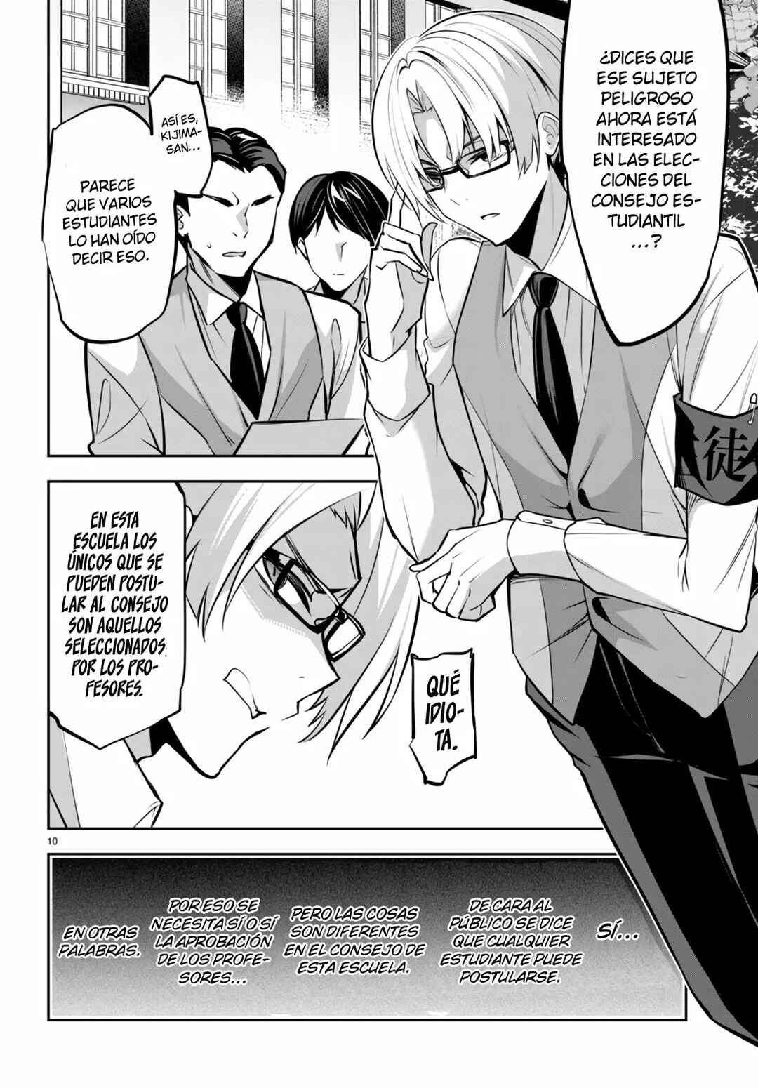 Strategic Lovers Chapter 18 - Page 11