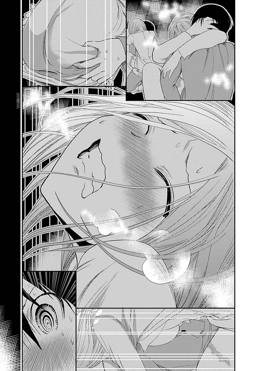 Minamoto-kun Monogatari Chapter 229 - Page 11