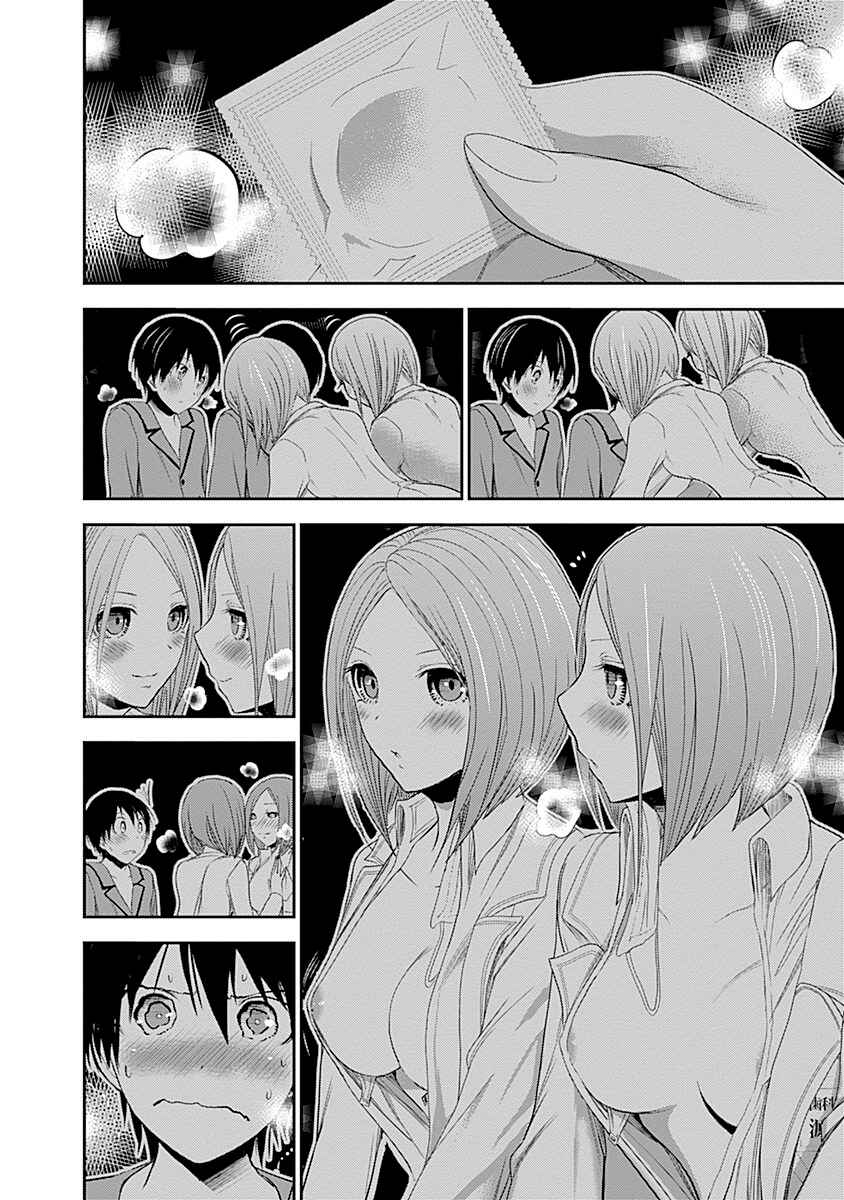 Minamoto-kun Monogatari Chapter 229 - Page 6