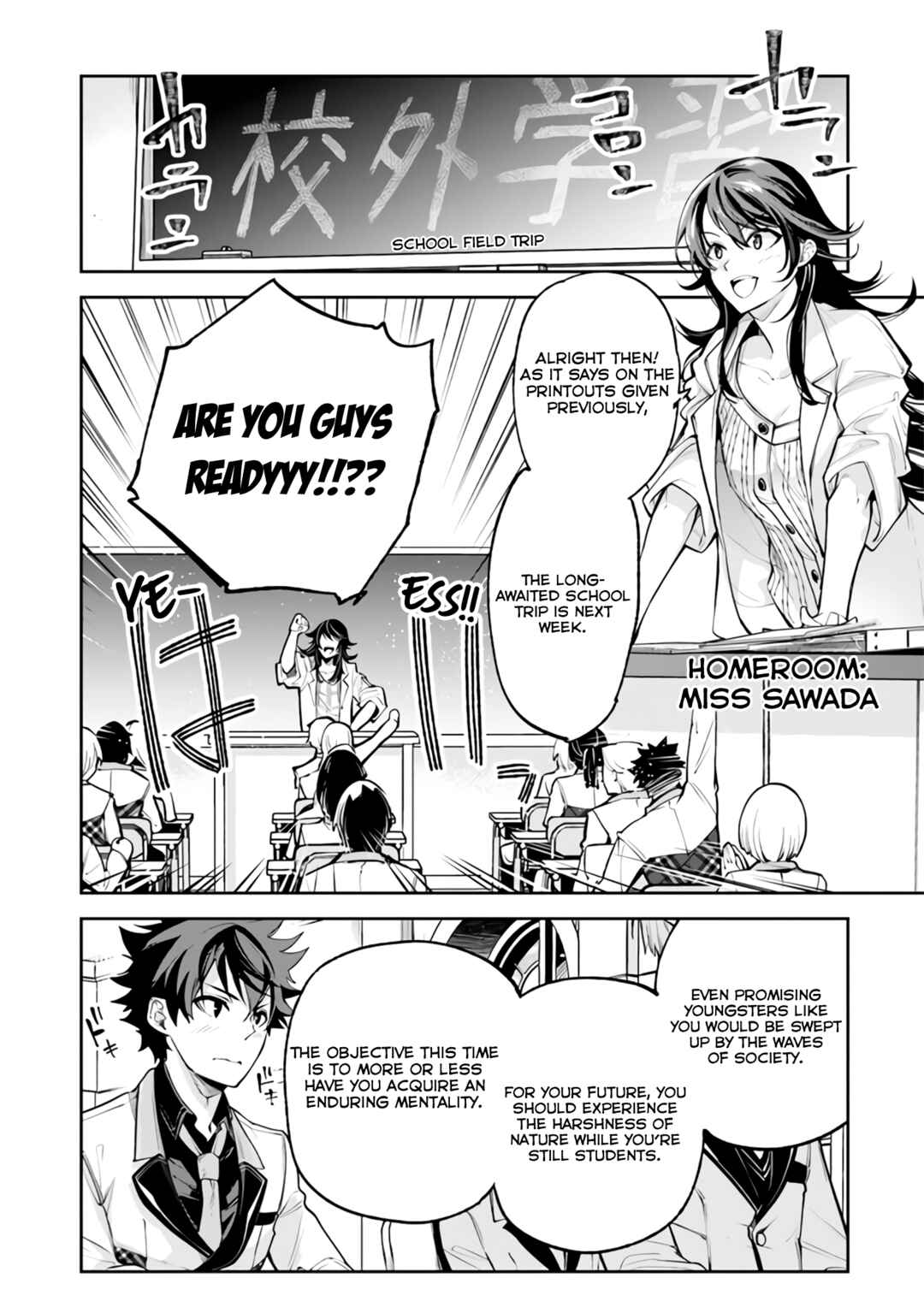 Isekai de Cheat Skill wo Te ni Shita Ore wa, Genjitsu Sekai wo mo Musou Suru: Level Up wa Jinsei wo Kaeta Chapter 19 - Page 3