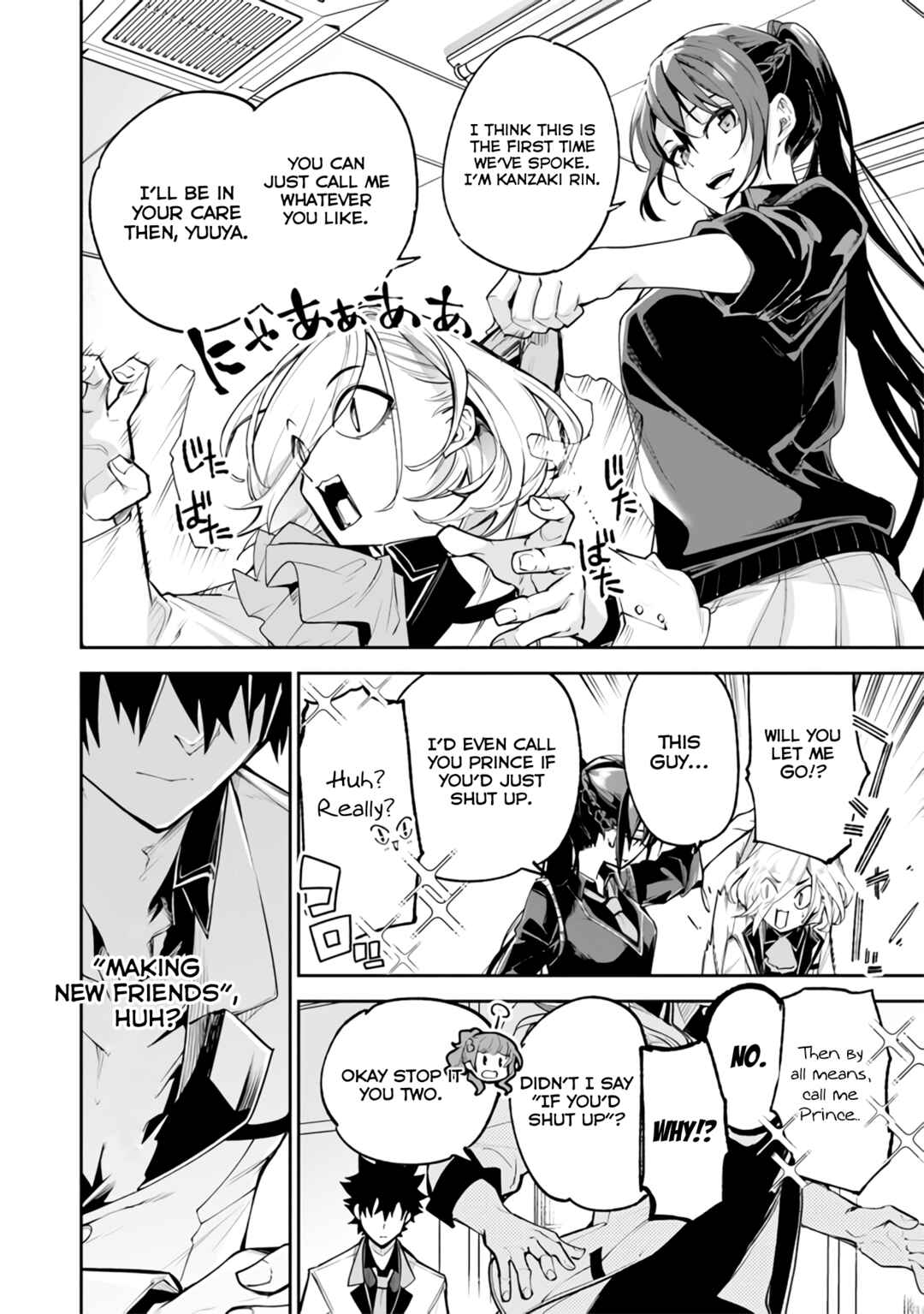 Isekai de Cheat Skill wo Te ni Shita Ore wa, Genjitsu Sekai wo mo Musou Suru: Level Up wa Jinsei wo Kaeta Chapter 19 - Page 7