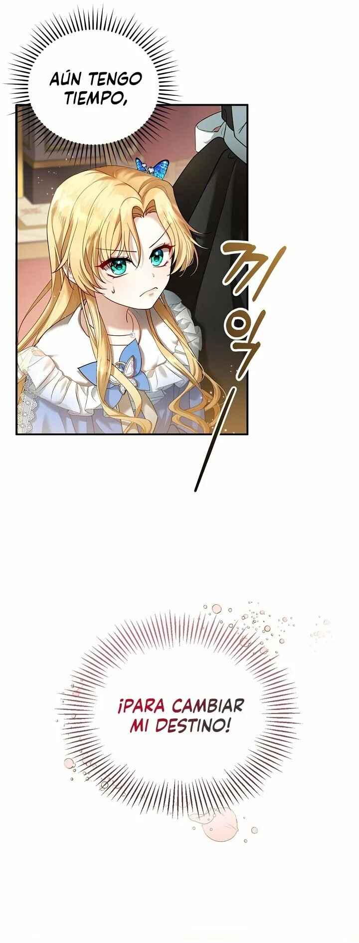 Akdang Nampyeongwa Ihonharyeoneunde, Aiga Saenggyeotda Chapter 1 - Page 34