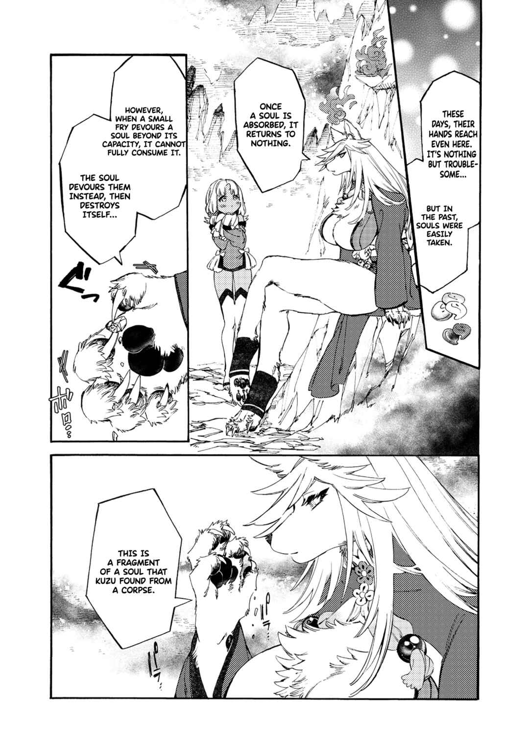 Watashi no Tamashii wo Tabete Kudasai! Chapter 7 - Page 10