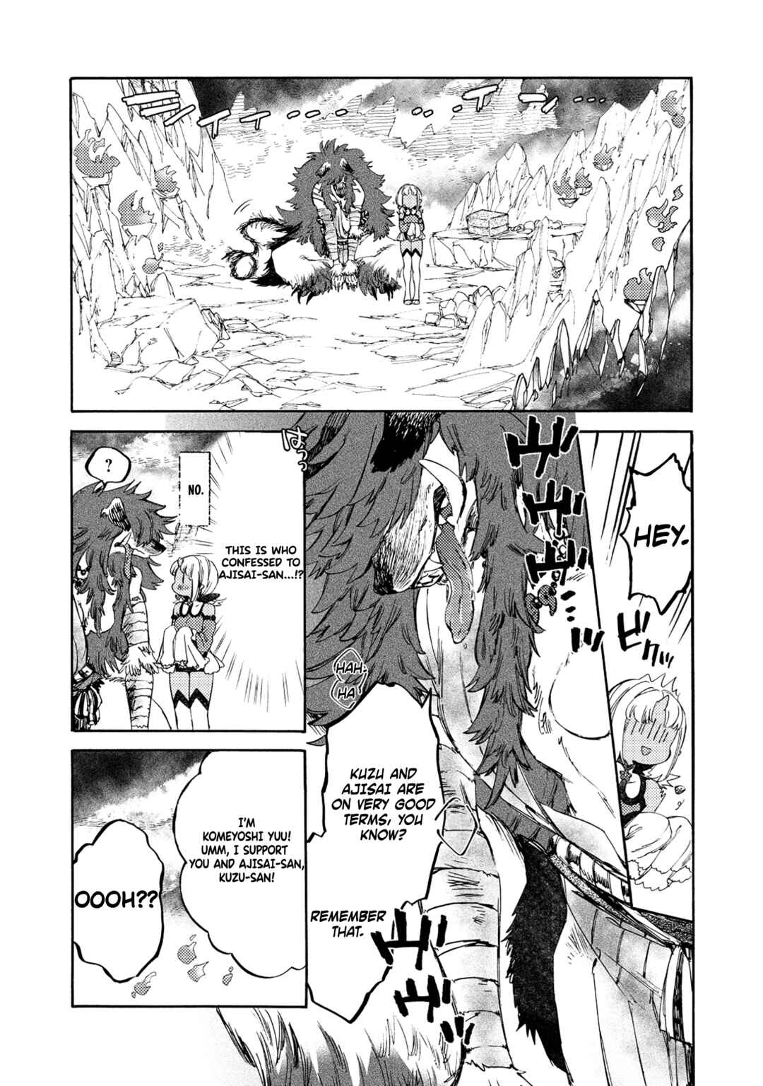 Watashi no Tamashii wo Tabete Kudasai! Chapter 7 - Page 12