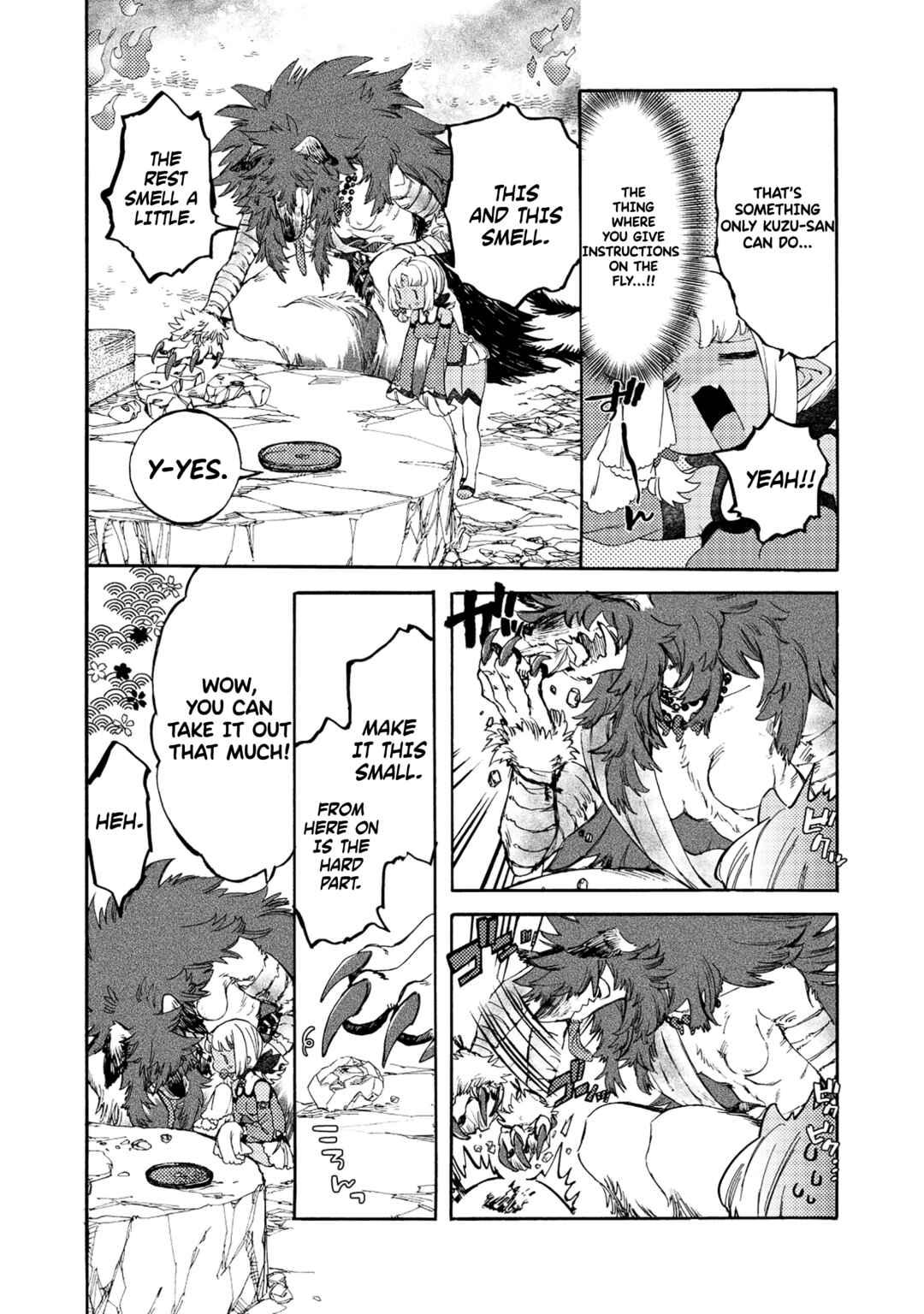 Watashi no Tamashii wo Tabete Kudasai! Chapter 7 - Page 14